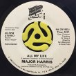 MAJOR HARRIS - ALL MY LIFE / (INST.)