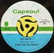 ELIJAH AND THE EBONIES - HOT GRITS!!! / SOCK IT TO 'EM SOUL BROTHER