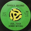 AL GRANNUM / RONNIE MITCHELL - SOUL BROTHER OR (SOLD BROTHER) / SOUL TOUCH