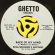 KING SOLOMON'S ADVISORS - BACK OF MY MIND / THE TIGHT ROPE