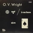 O.V. WRIGHT - A NICKEL & A NAIL & THE ACE OF SPADES