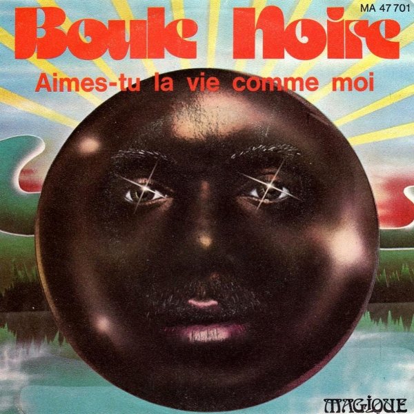 画像1: BOULE NOIRE - AIMES-TU LA VIE COMME MOI / KIKI D'HOLLYWOOD  (1)