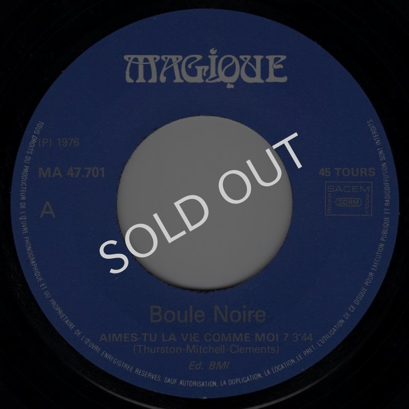 画像2: BOULE NOIRE - AIMES-TU LA VIE COMME MOI / KIKI D'HOLLYWOOD  (2)