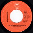 画像2: MELBA MOORE - YOU STEPPED INTO MY LIFE / THERE'S NO OTHER LIKE YOU  (2)