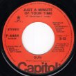 画像1: SUN - JUST A MINUTE OF YOUR TIME (STEREO) / JUST A MINUTE OF YOUR TIME (MONO)  (1)