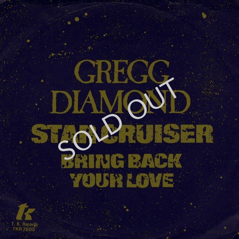画像1: GREGG DIAMOND - STAR CRUISER / BRING BACK YOUR LOVE  (1)