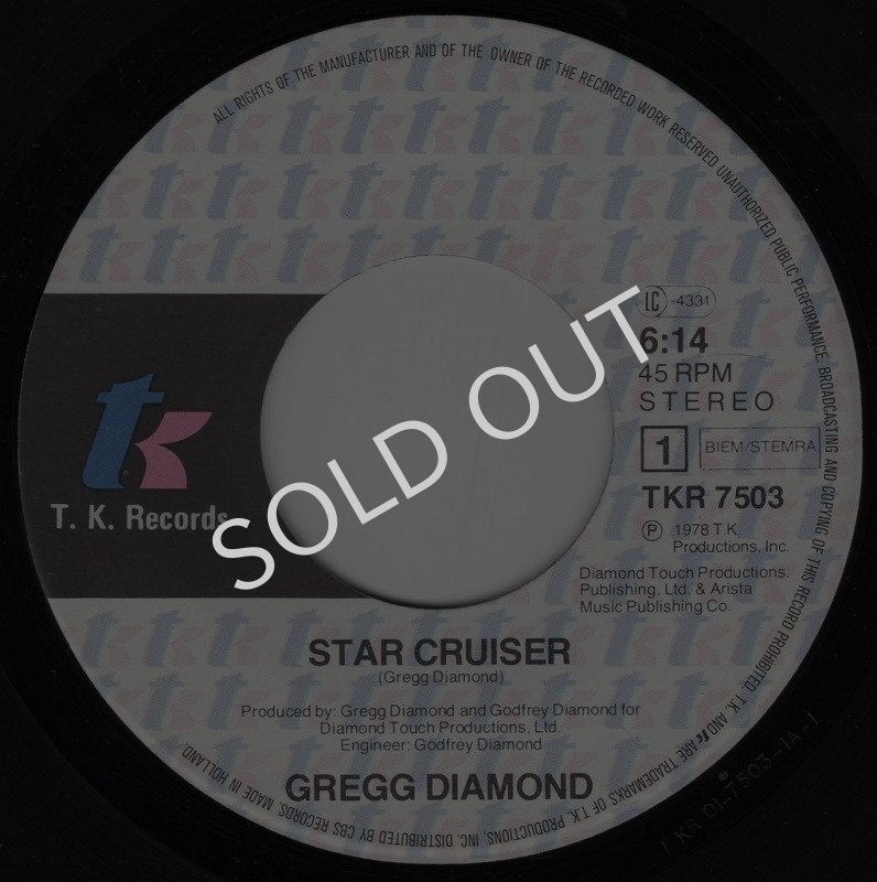 画像2: GREGG DIAMOND - STAR CRUISER / BRING BACK YOUR LOVE  (2)