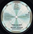 画像2: MICHAEL JACKSON WITH THE JACKSON 5 - I WANT YOU BACK ('88 REMIX) / NEVER CAN SAY GOODBYE  (2)