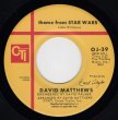 画像1: DAVID MATTHEWS - THEME FROM STAR WARS / PRINCESS LEIA'S THEME (FROM STAR WARS)  (1)
