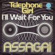 画像1: ASSAGAI - TELEPHONE GIRL / I'LL WAIT FOR YOU  (1)