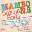 画像2: SAMBA SOUL ‎- MAMBO NO. 5 / CHOVE CHUVA/MAS QUE NADA  (2)