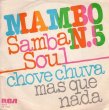 画像1: SAMBA SOUL ‎- MAMBO NO. 5 / CHOVE CHUVA/MAS QUE NADA  (1)