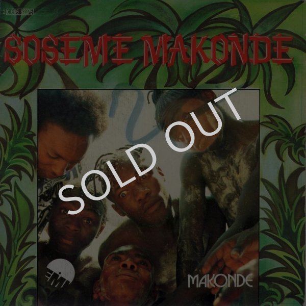 画像1: MAKONDE - SOSEME MAKONDE / MANZARA  (1)