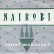 画像1: NAIROBI - SOUL MAKOSSA / SOUL MAKOSSA (RAP)  (1)