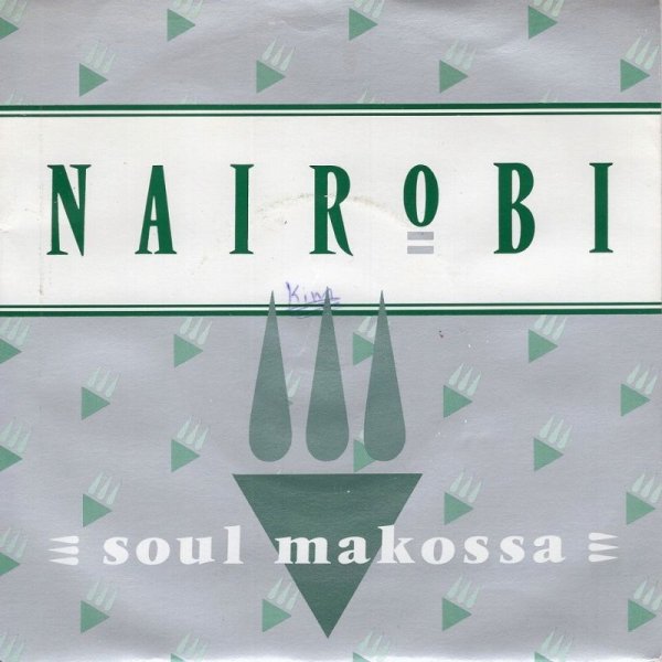 画像1: NAIROBI - SOUL MAKOSSA / SOUL MAKOSSA (RAP)  (1)