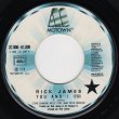 画像2: RICK JAMES - YOU AND I / HOLLYWOOD  (2)