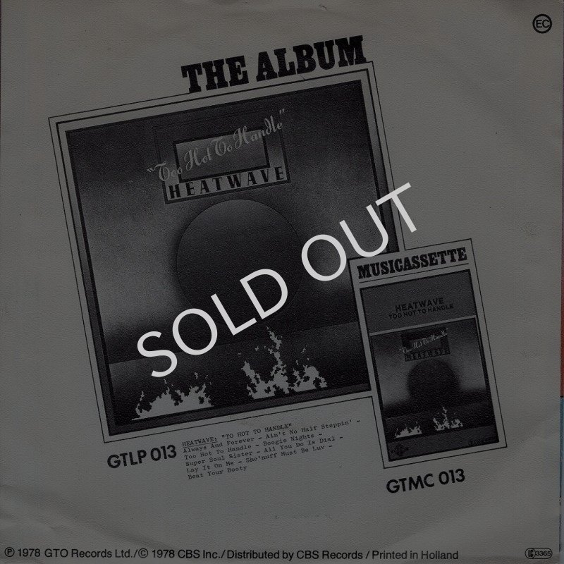 画像2: HEATWAVE - ALWAYS AND FOREVER / AIN'T NO HALF STEPPIN'  (2)