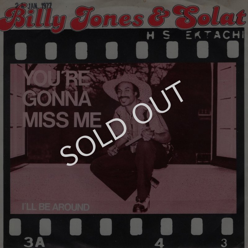 画像1: BILLY JONES & SOLAT - YOU'RE GONNA MISS ME / I'LL BE AROUND  (1)