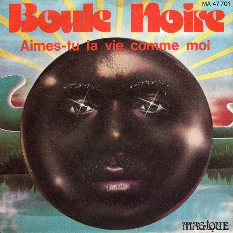 画像1: BOULE NOIRE - AIMES-TU LA VIE COMME MOI / KIKI D'HOLLYWOOD  (1)