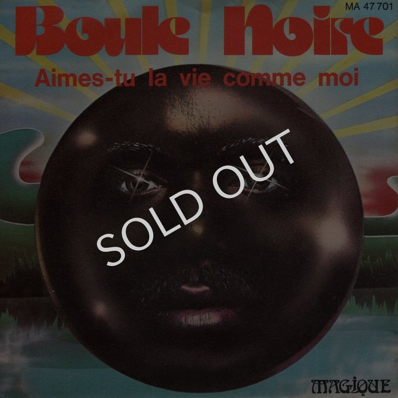 画像1: BOULE NOIRE - AIMES-TU LA VIE COMME MOI / KIKI D'HOLLYWOOD  (1)