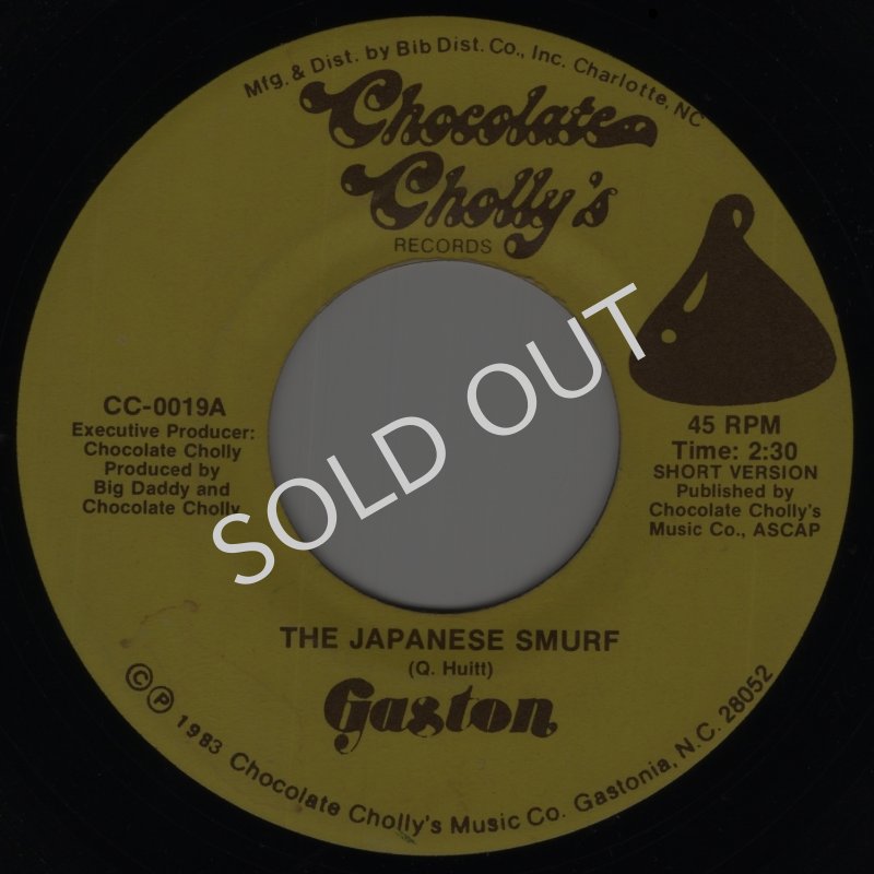 画像1: GASTON - THE JAPANESE SMURF (SHORT VEERSION) / THE JAPANESE SMURF (LONG VEERSION)  (1)