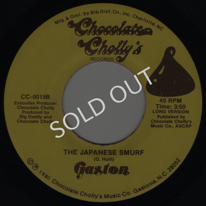 画像2: GASTON - THE JAPANESE SMURF (SHORT VEERSION) / THE JAPANESE SMURF (LONG VEERSION)  (2)